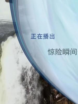 《不完美的她》