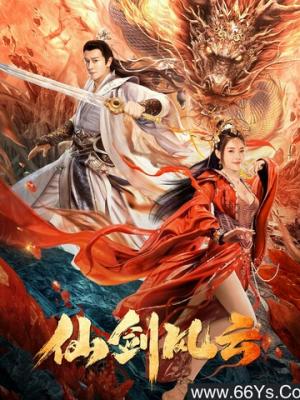 《心理罪》