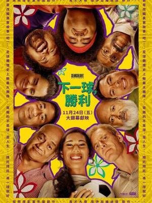 《婚外情缘》